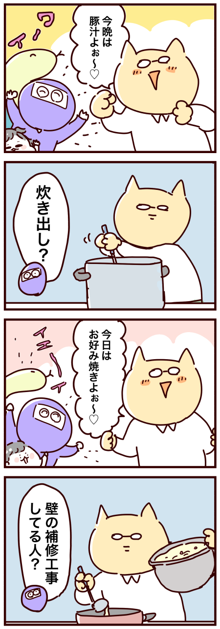 20211130