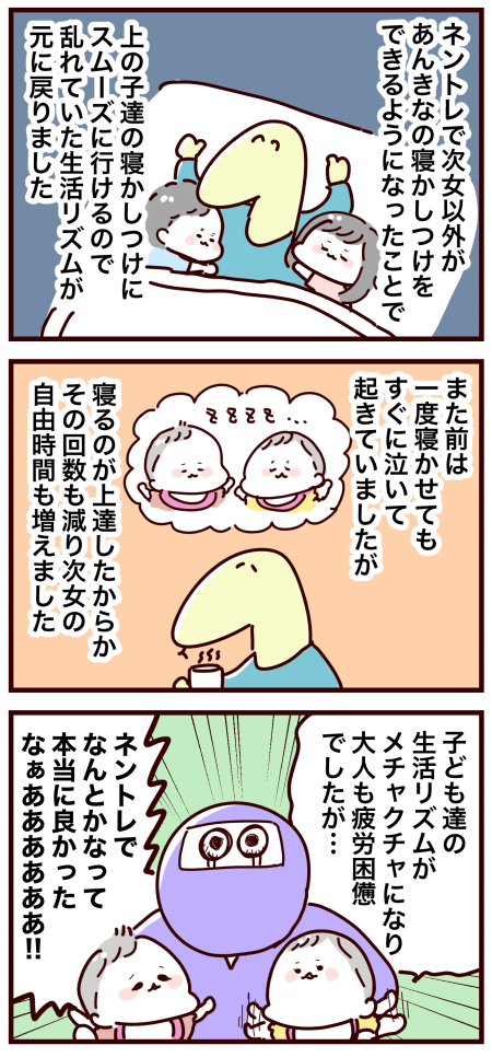 20211016