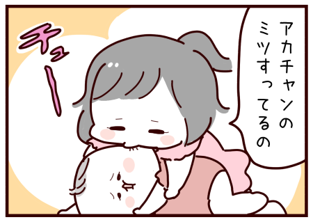 20210907-1