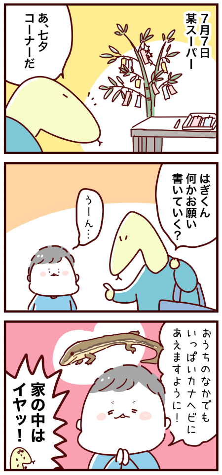 20210708-1