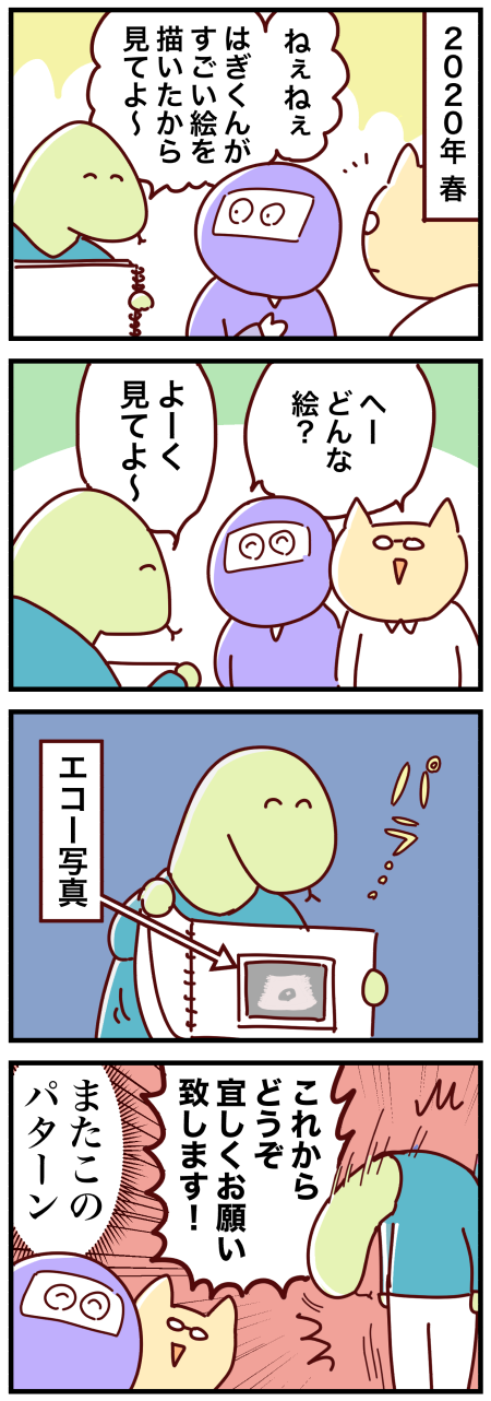 20210116