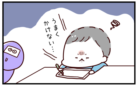 WE50