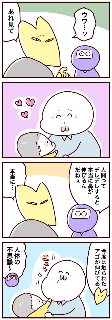 20211207