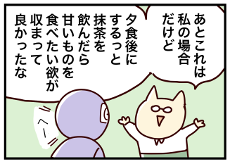 トリプルセット3-10