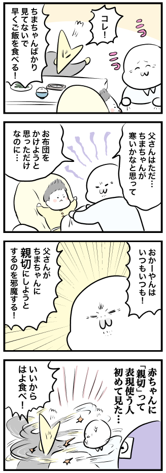910A32C4-3F58-416E-850D-847D4431D663