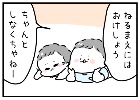 D06E7D72-1804-4D67-84A9-4515D1432F62