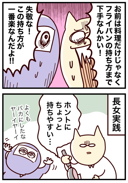 20201006-2