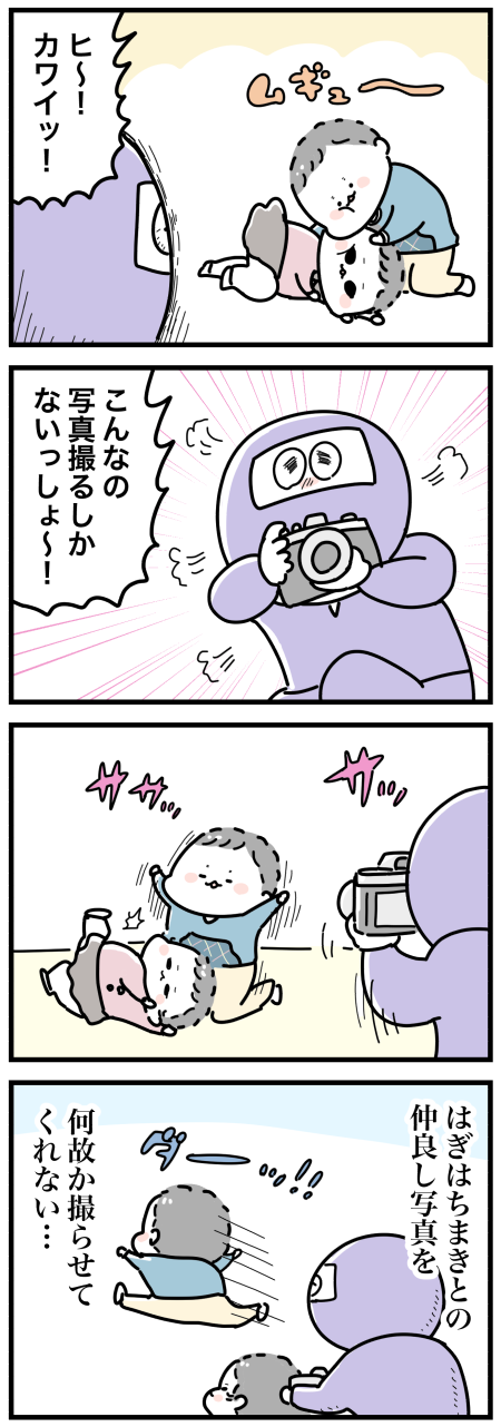 7EB2E264-16C1-483B-9C00-9A23E1FE82D3