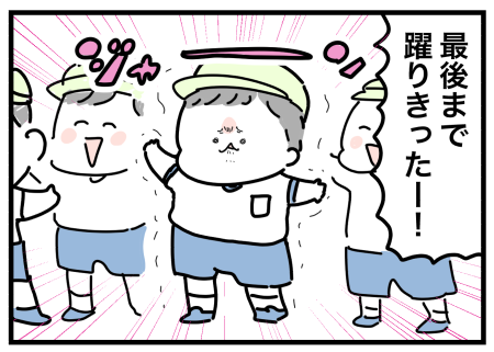 EAEC34CD-FC83-4A17-AA79-DDEC11417865