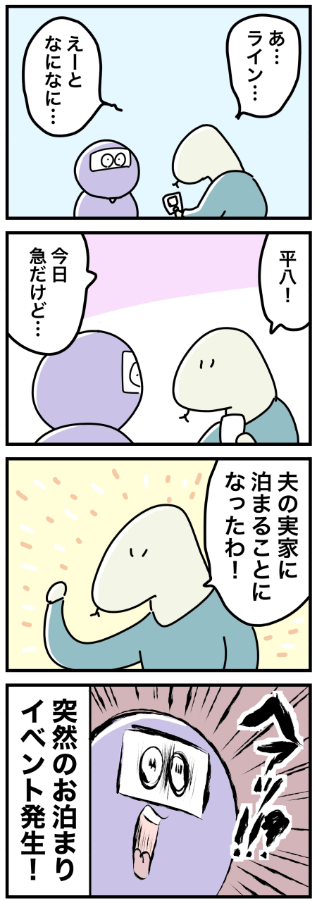 A3E0C5DF-507A-4C0D-9736-8BCECB1ADB36