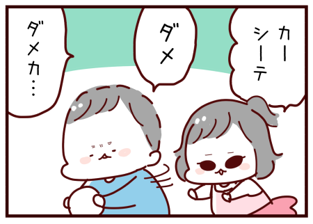 20210508-3