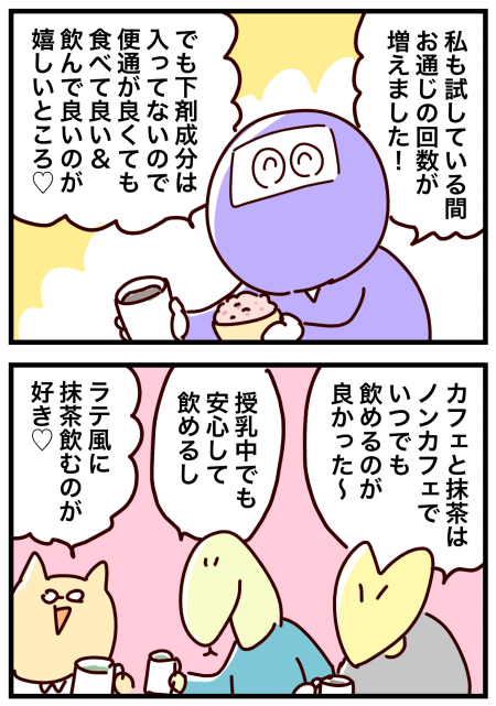 トリプルセット3-9