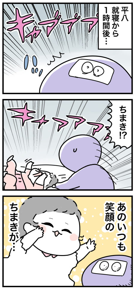 F124C34D-5A21-4258-B9CF-B29A4F52E338