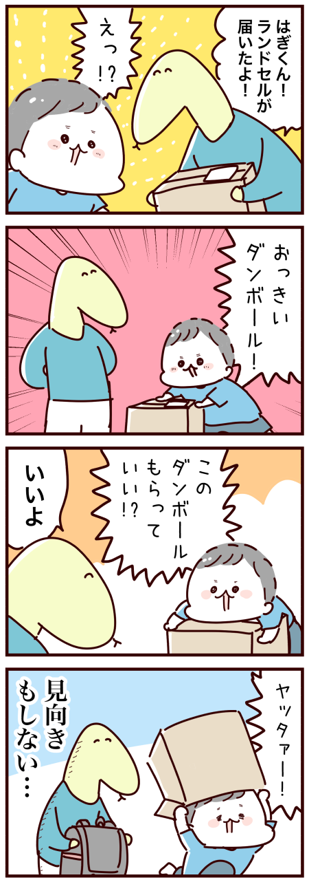 20210904