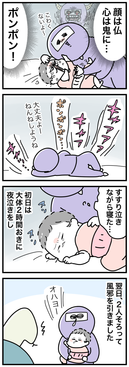4D1243DA-D9B5-49A3-B269-0BBC308F0213