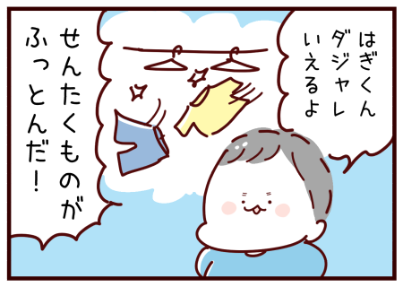 20210208-2