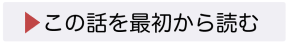hajime