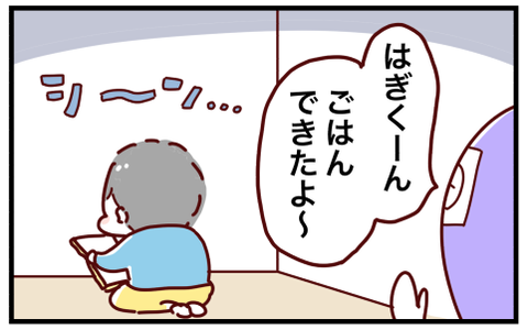 WE42