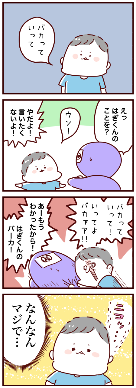 20210822