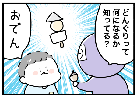 C5A293C9-F5C0-4A3B-BB7F-43B0AEA5D214