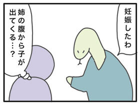 170625-2
