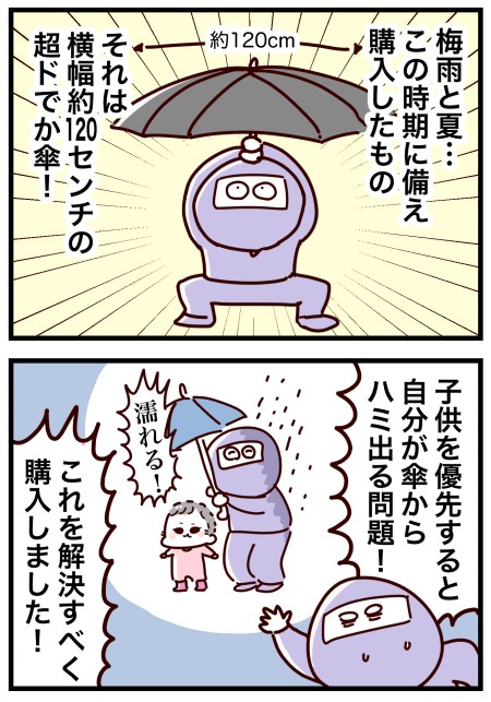 20200721-1
