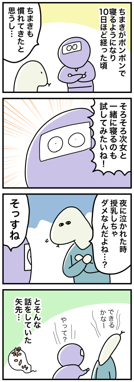 EEB3A1A5-CC16-428F-B346-9BF4A019E124