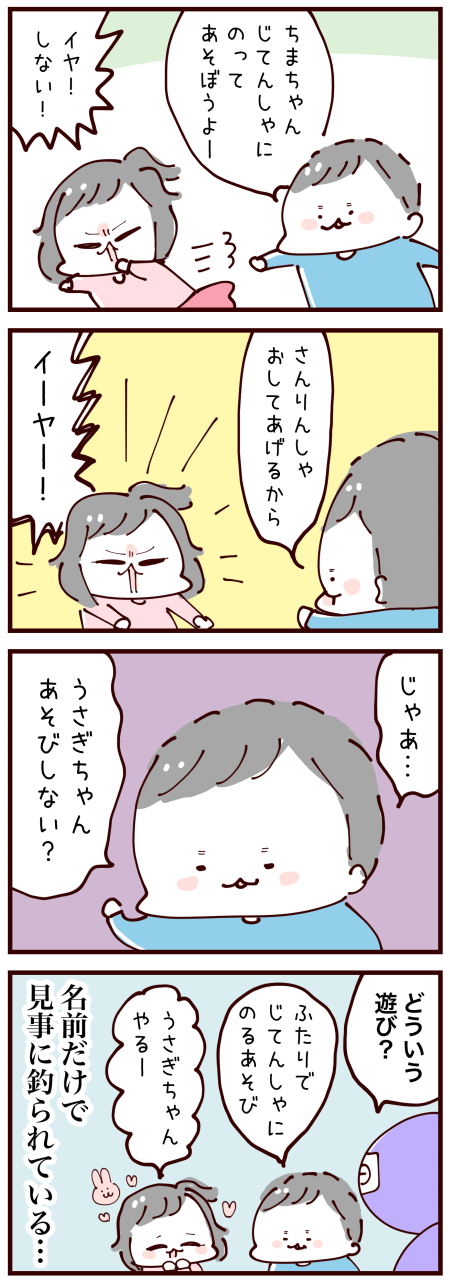 20211109