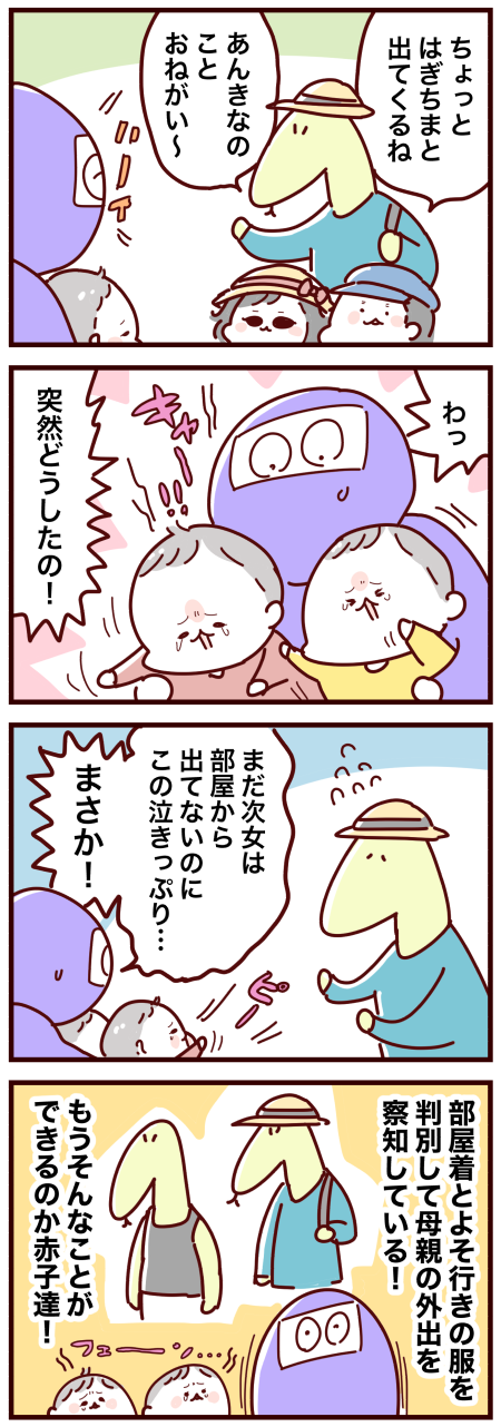20210725