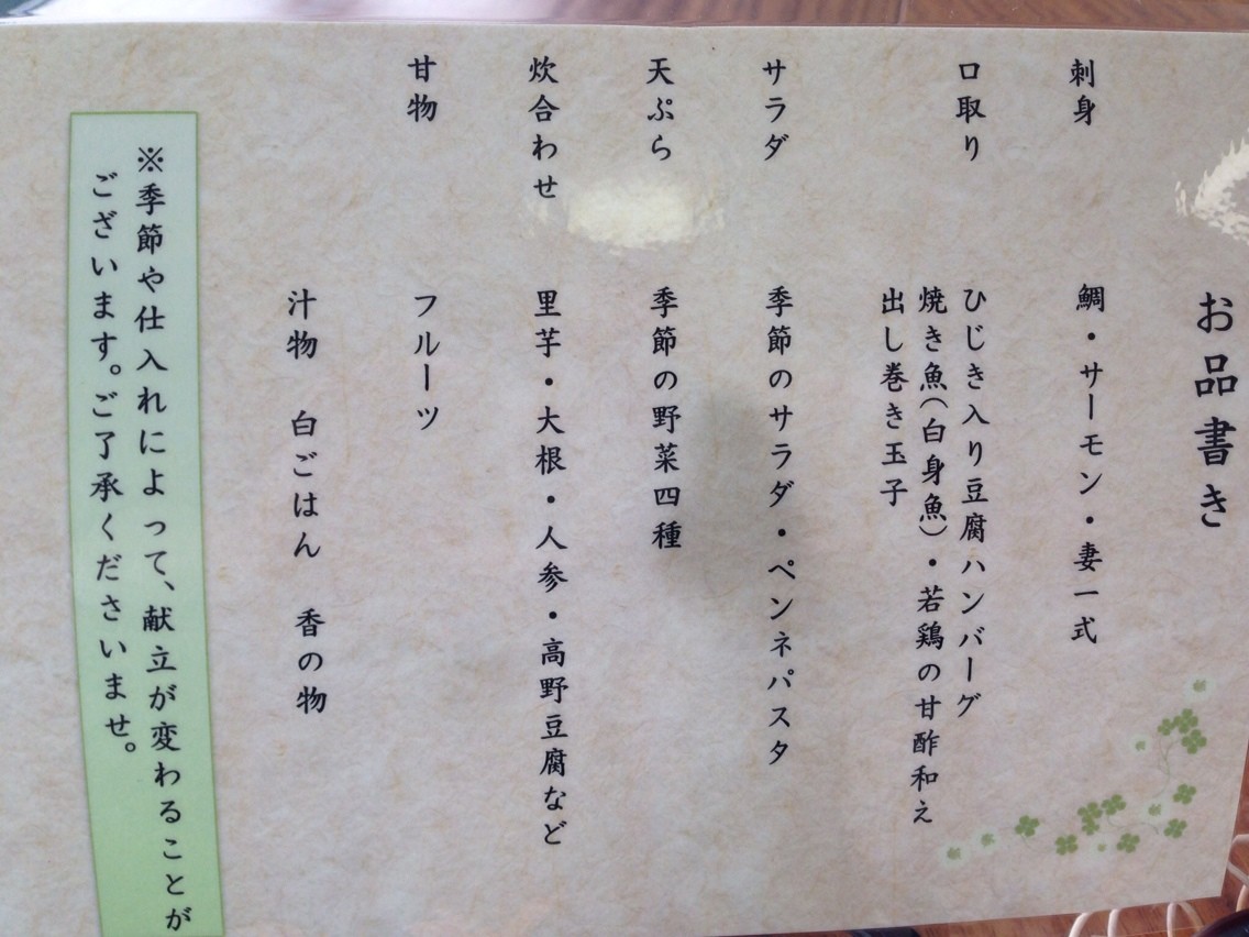 ニンゲンドックのゼンジツに いつまでも あると思うな親と金 ニンゲンドックのゼンジツに いつまでも あると思うな親と金
