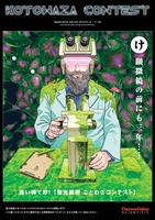 サーモフィッシャーpdf