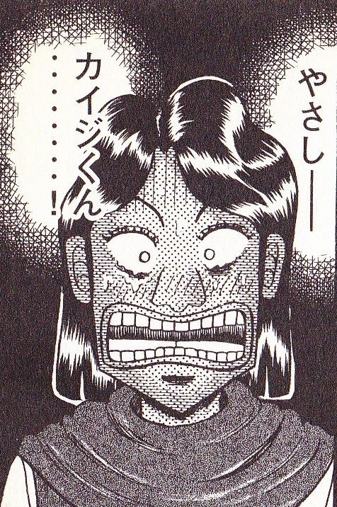 第八回 坂崎美心 Obaka Chang のバカープログ 第八回 坂崎美心 Obaka Chang のバカープログ
