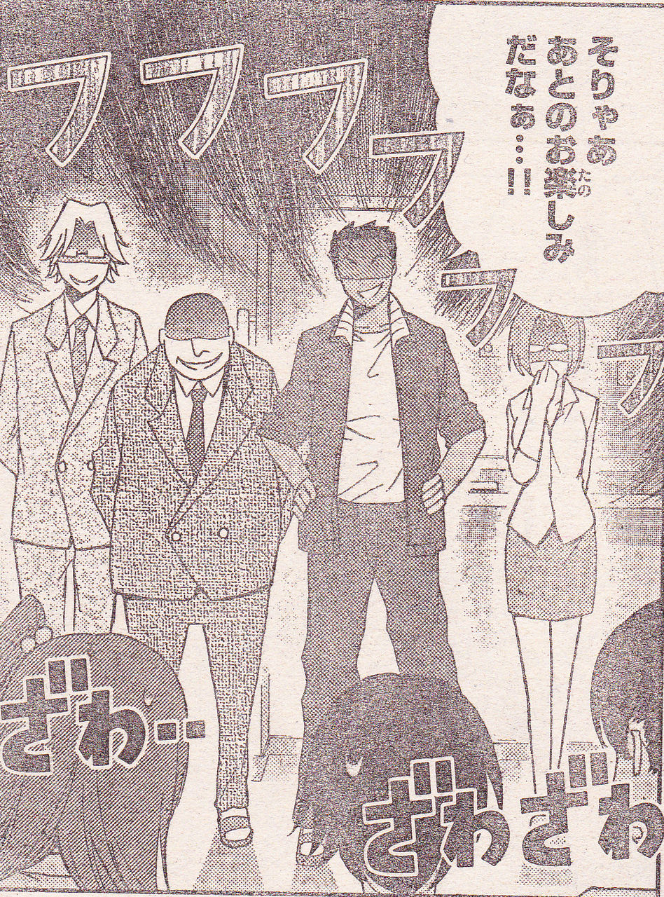 正しいコドモの作り方 第13話 14話まとめ レクリエーション きもだめし Obaka Chang のバカープログ 正しいコドモの作り方 第13話 14話まとめ レクリエーション きもだめし Obaka Chang のバカープログ
