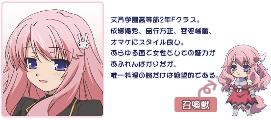 第二十八回 姫路瑞希 Obaka Chang のバカープログ