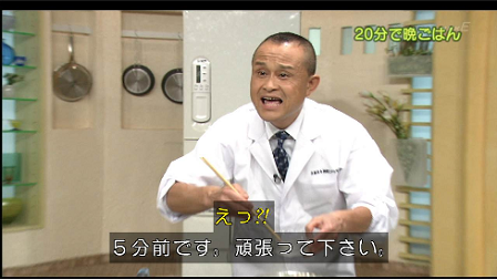 斉藤先生