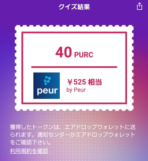 Screenshot_20180507-211516