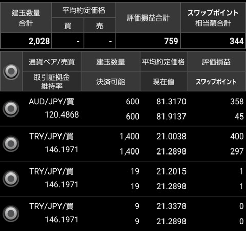 Screenshot_20181123-083022