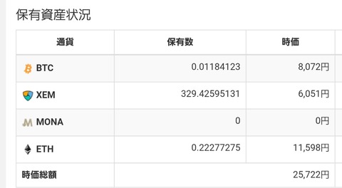 Screenshot_20180623-091038