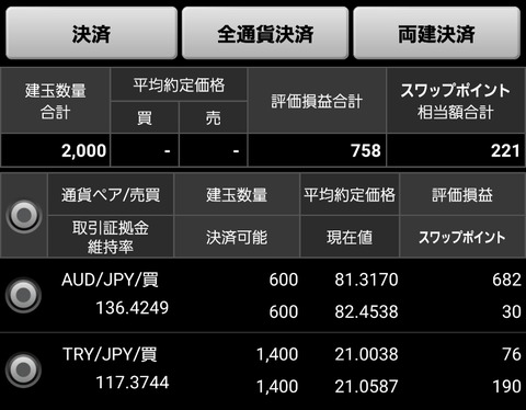 Screenshot_20181116-113258