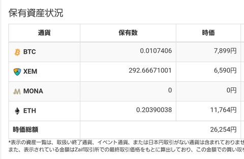 Screenshot_20180615-102638