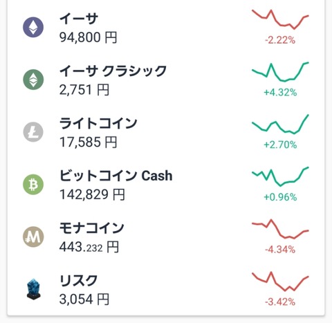 Screenshot_20180212-003618