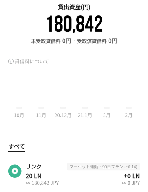 Screenshot_20210317-082508~2