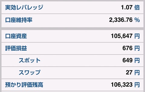 Screenshot_20181001-154843