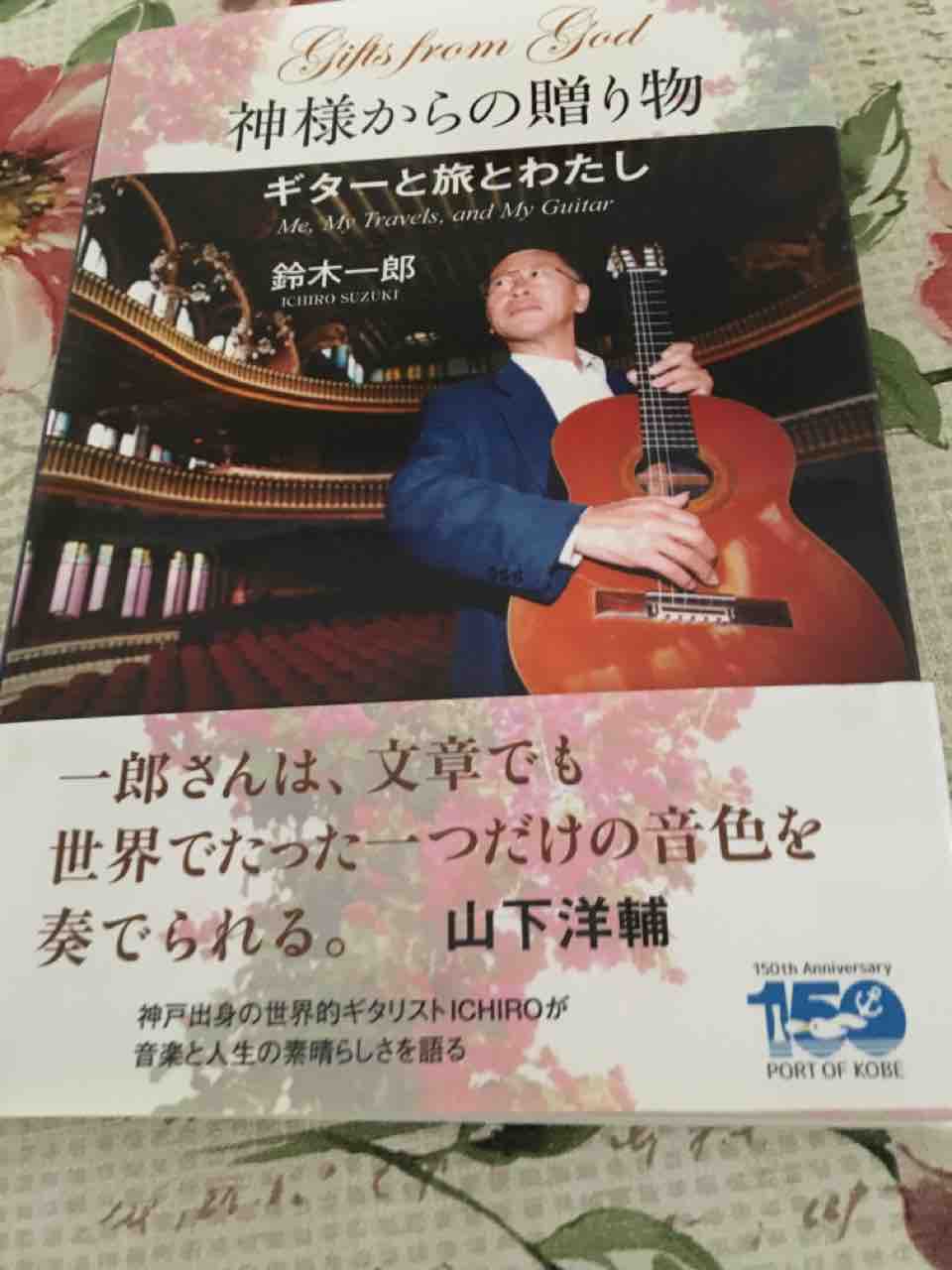 懐かしの父のスタジオ 小原聖子のひとり言