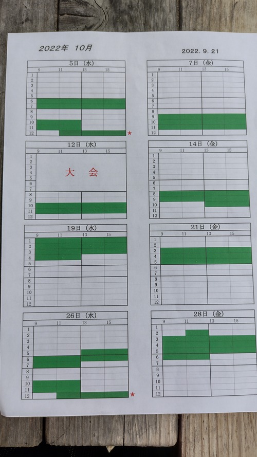 IMG_20220928_104256873_HDR