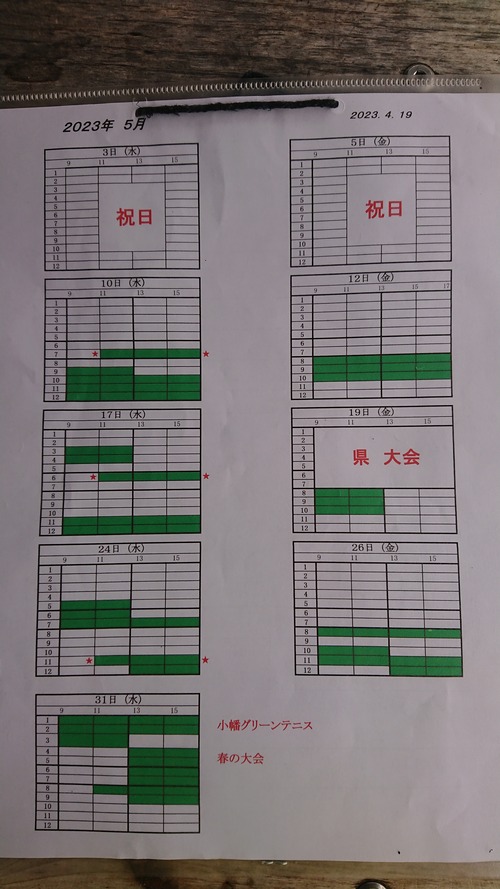 16818720850383546343732287306219