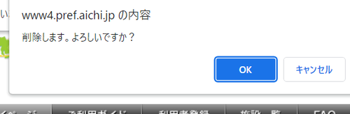 スクリーンショット 2023-04-25 153143