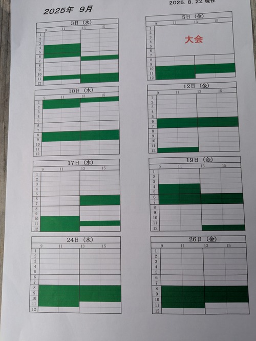 PXL_20250822_021741125