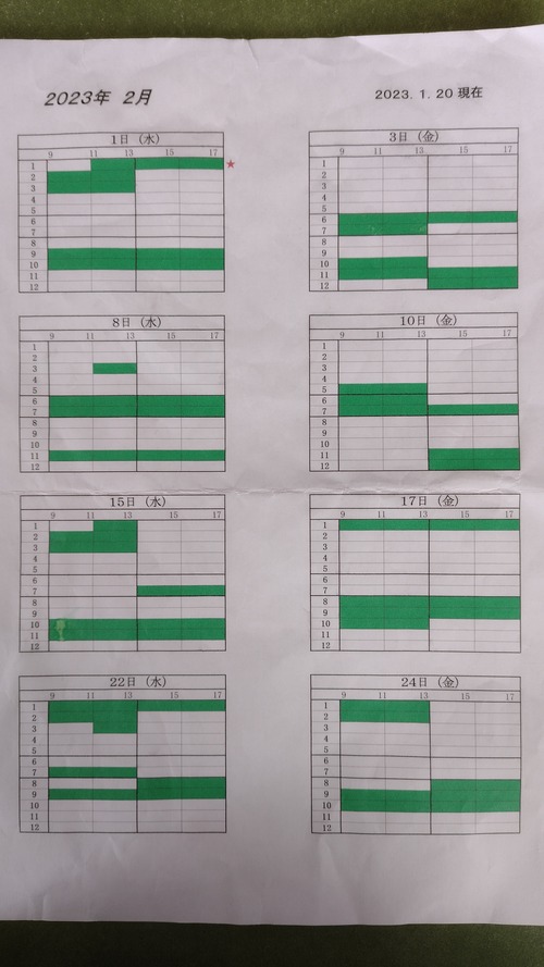 IMG_20230126_113424644