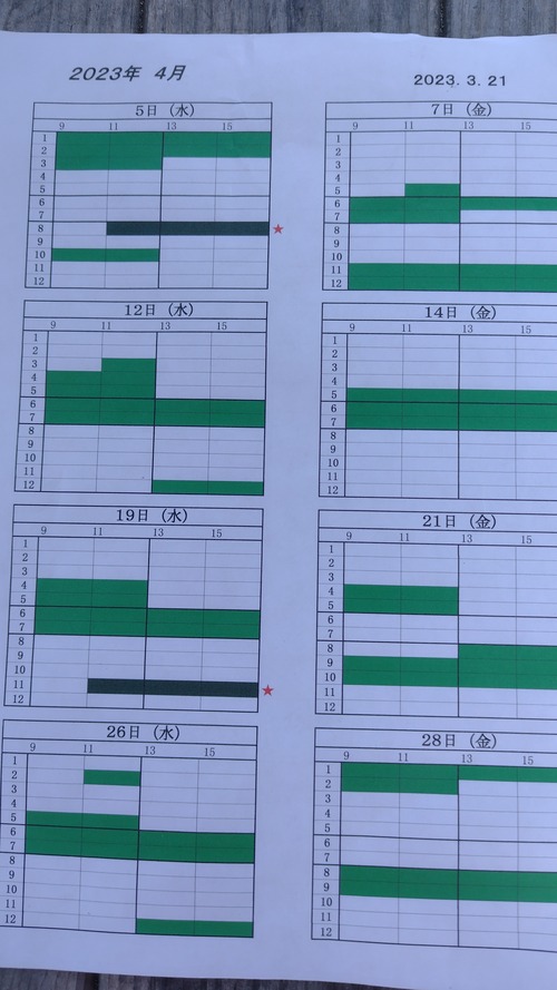 IMG_20230322_132136811